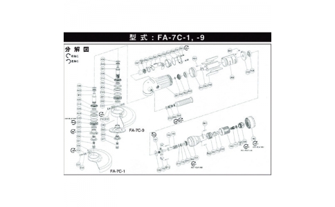 FUJI 不二空机 54150394 A-0771149-00巧克力（FA-7C-1用）