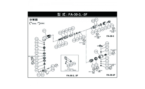 FUJI 不二空机 54150444 A-0686187-00黄瓜处理厂（FA-30-3 FBM-80A-6FA-6C-1用）