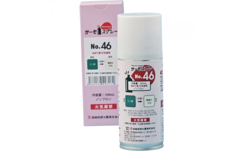 日油技研 NICHIGI SPRAY-NO.33-日本油技研ー不可逆性330度