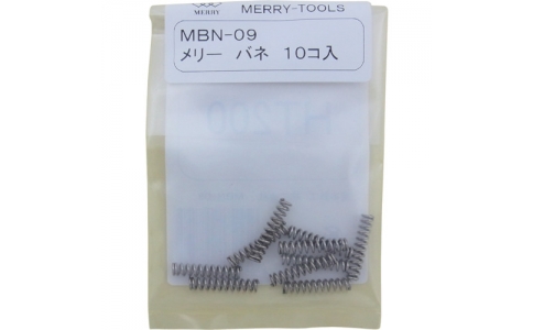 MERRY TOOLS  MBN-09-旋转簧MBN-09（10支入）